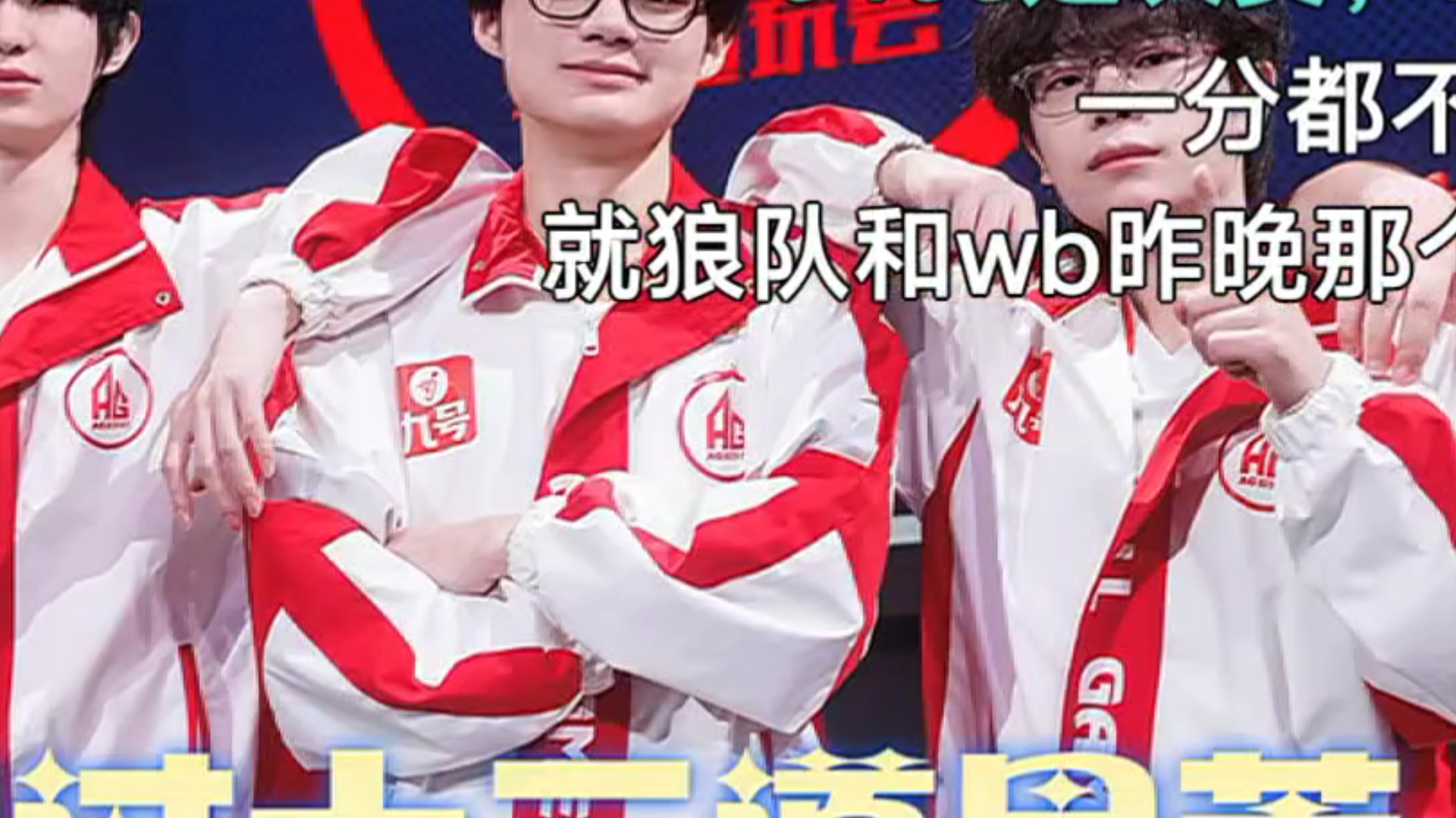 SHR轻取G2，CoreJJ关键团战开团秒人宿命之战四强赛，引爆全场热议的简单介绍