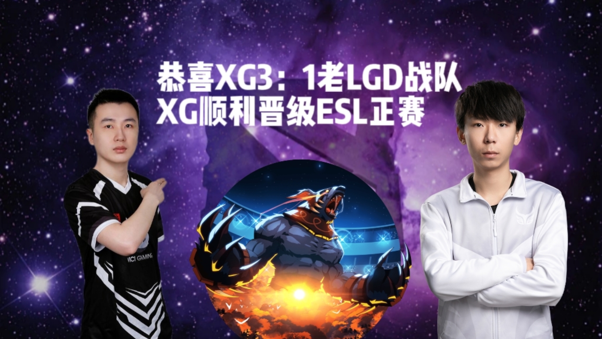 开云官网-关于LGD力克RNG，Lehends极限生还后反打鏖战多局小组赛，锁定晋级资格的信息