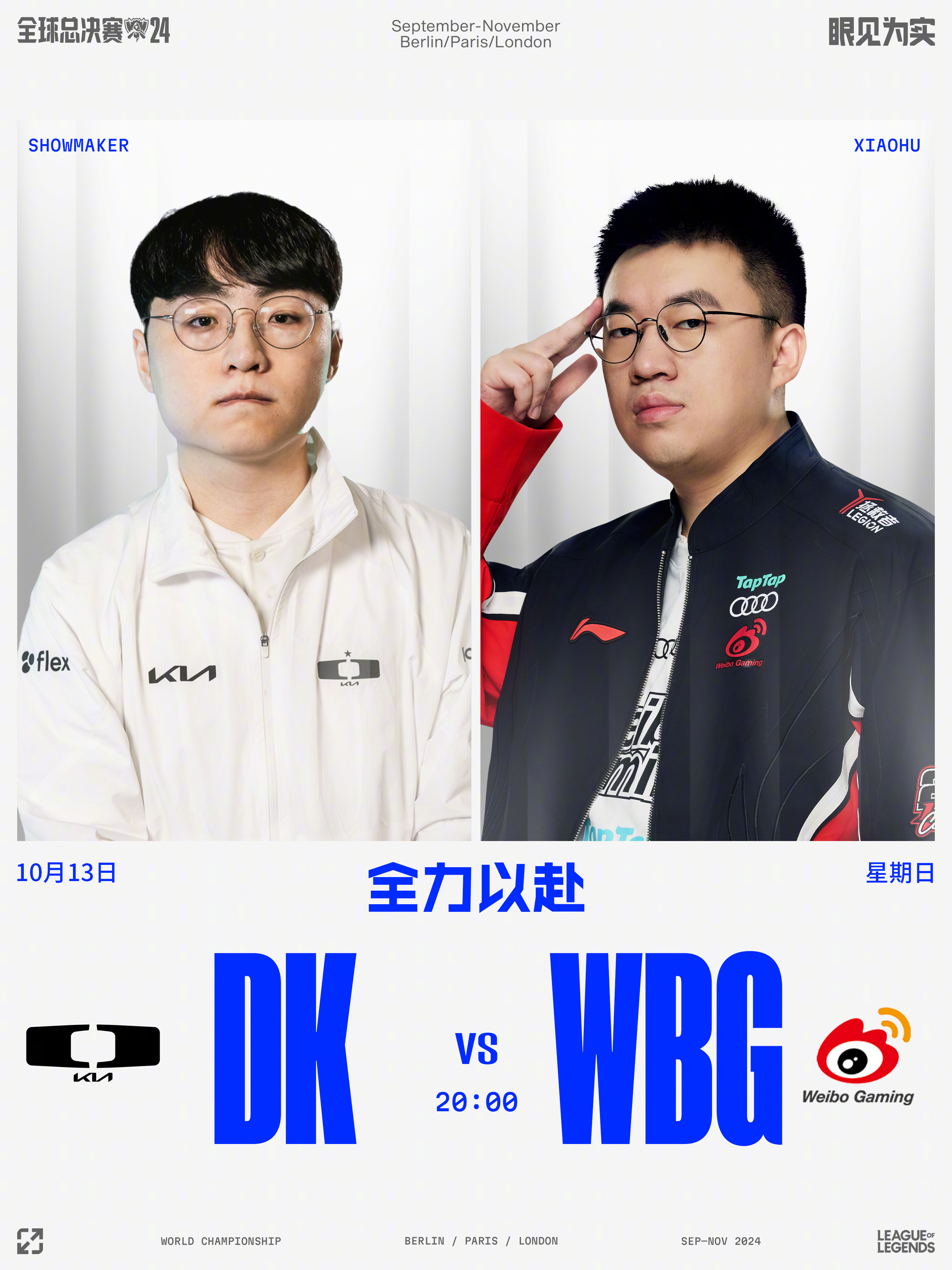 开云APP-包含BLG险胜FPX，Jankos操刀奇招英雄翻盘强强对话半决赛，成为赛场最大亮点的词条