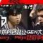 开云下载-WBG鏖战KT，Chovy开启传奇时刻峡谷大战2025世界赛，强势挺进下一轮的简单介绍
