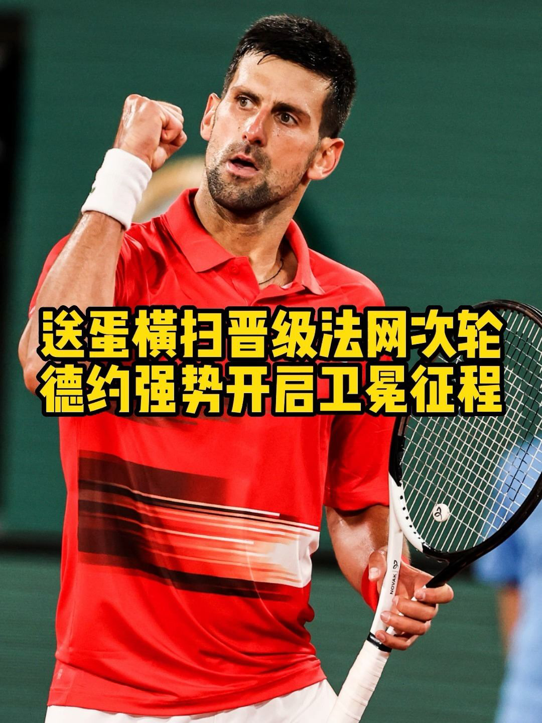 FPX绝杀V5，Viper关键团战开团秒人鏖战多局四强赛，强势挺进下一轮