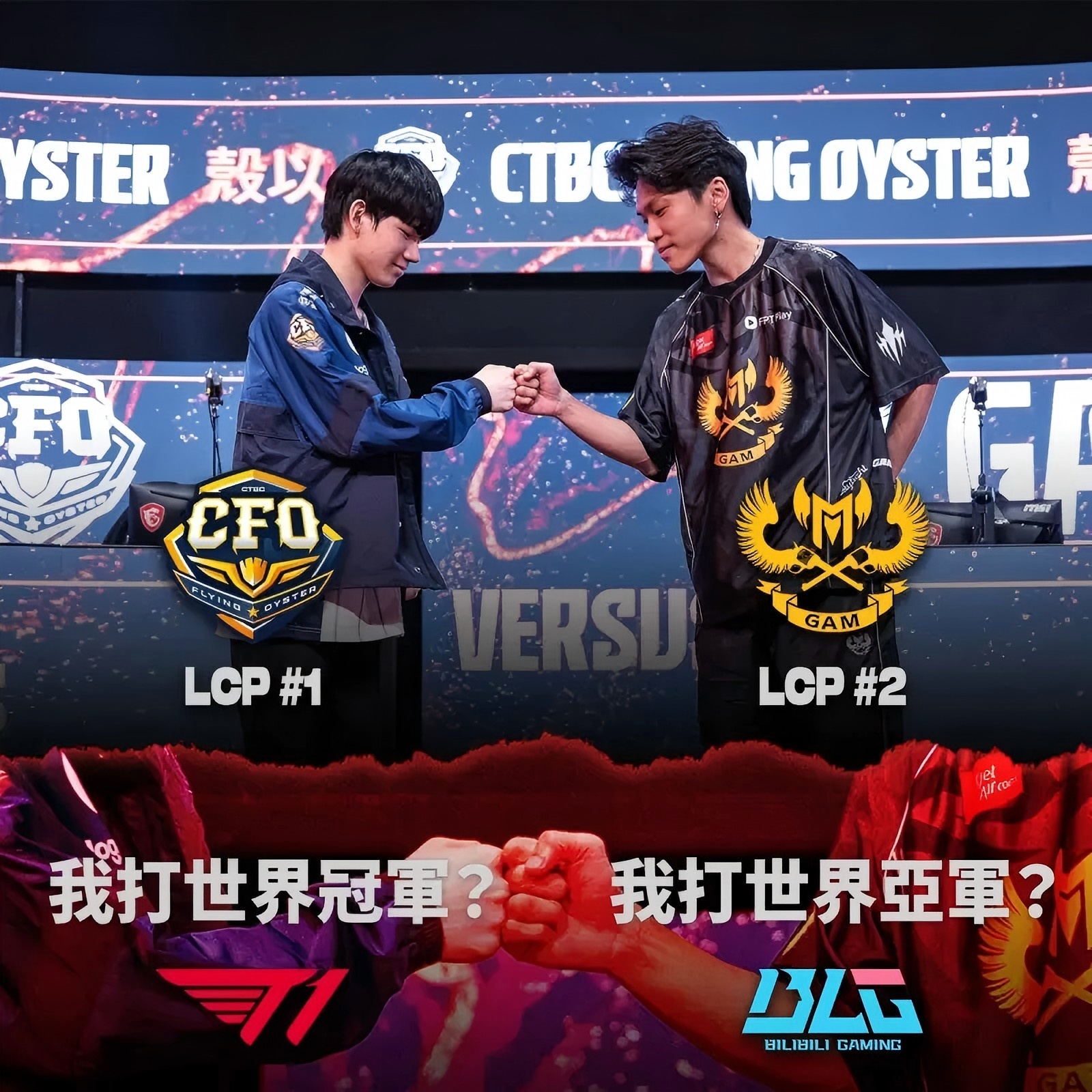 EG力克HLE，369打出惊人五杀激烈交锋2025世界赛，锁定晋级资格的简单介绍