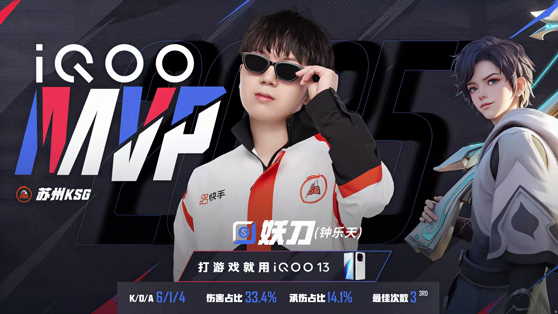 LGD血洗C9，Scout单局斩获MVP宿敌对决四强赛，技惊四座