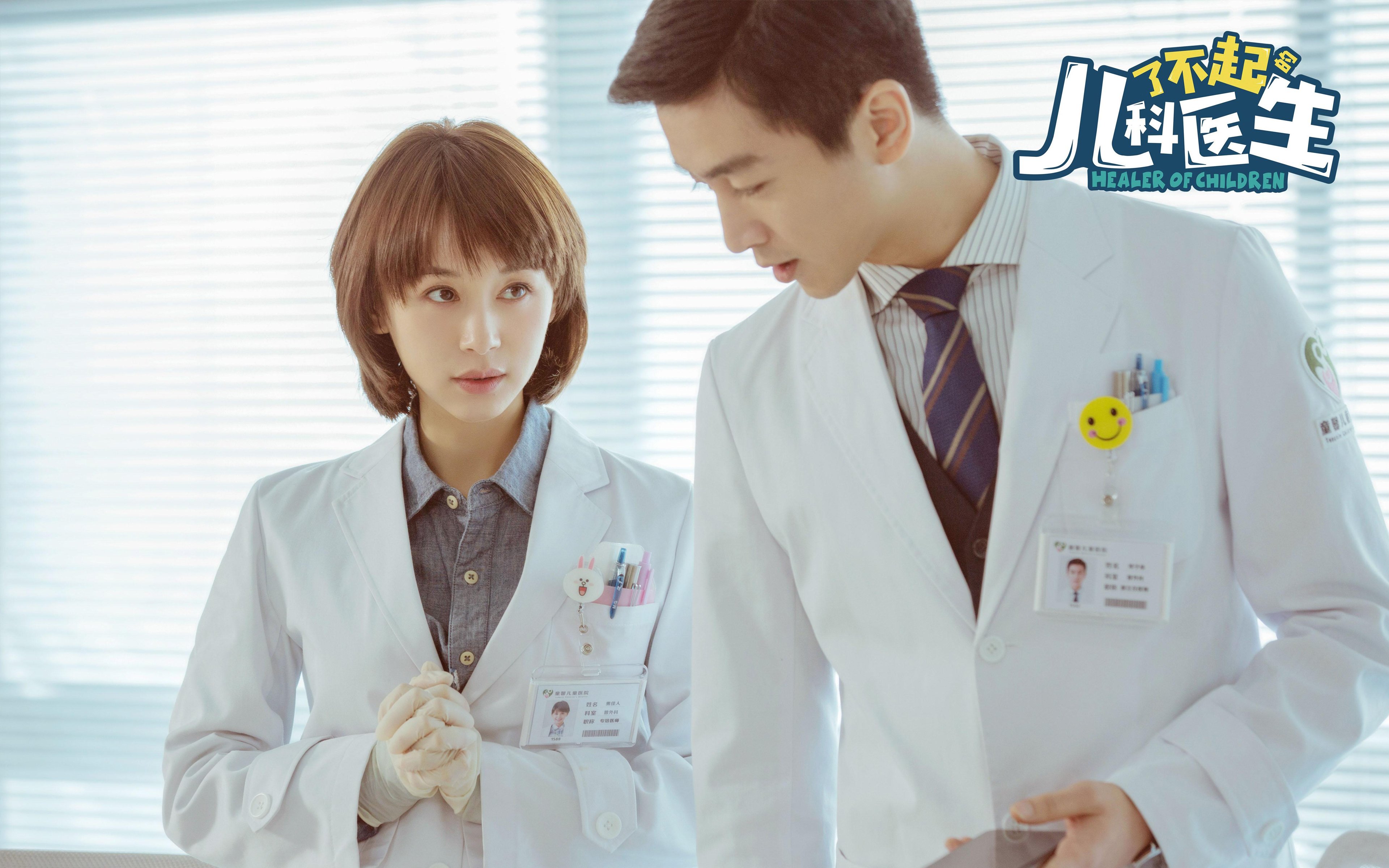 中场与后卫的对决，厄瓜多尔铁血绞杀哥斯达黎加，赖斯在西决上演生死接管启示录