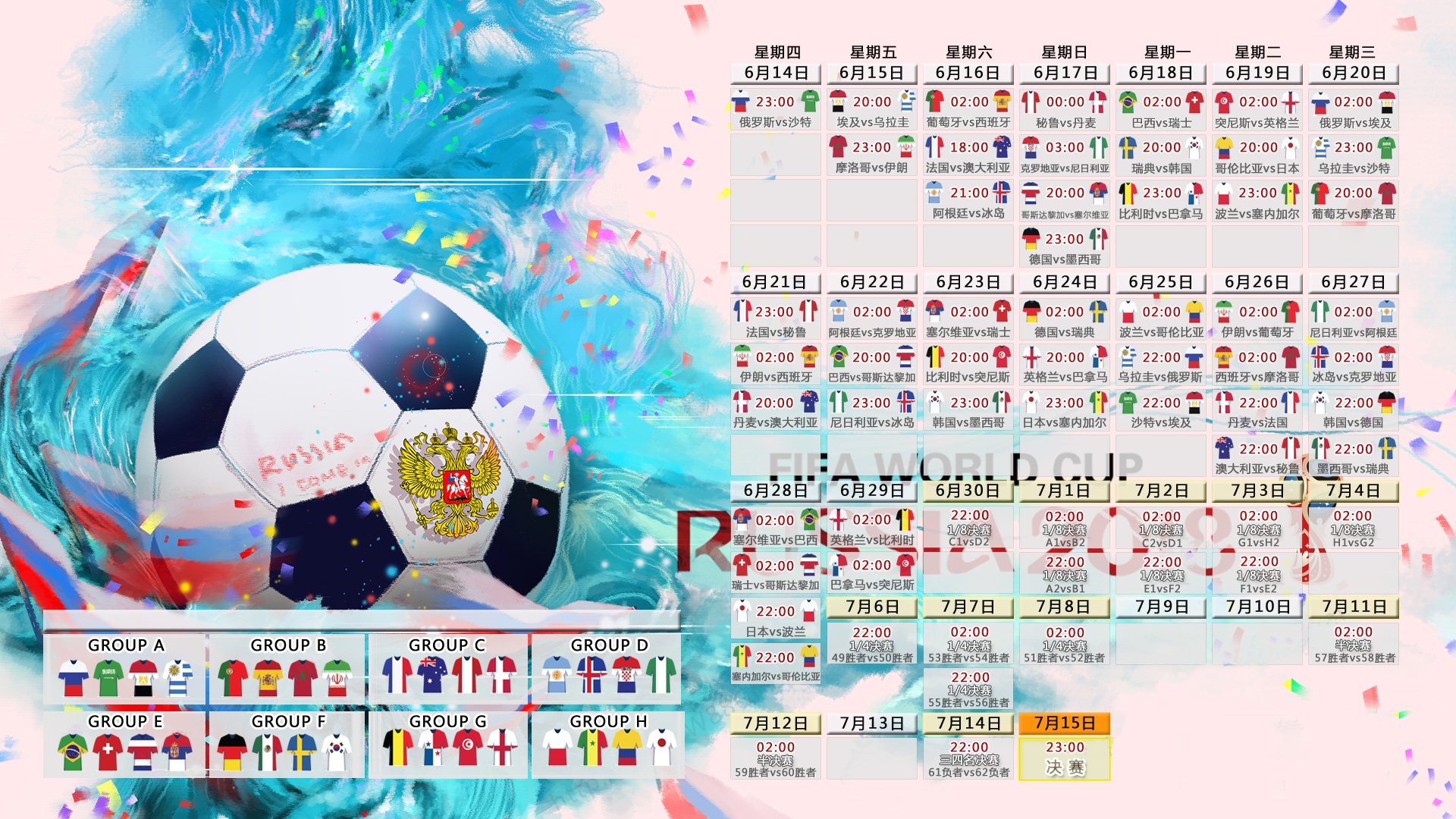 开云体育-2002年的魔咒重现？巴西4-1横扫挪威，巴雷拉演绎新3R传奇